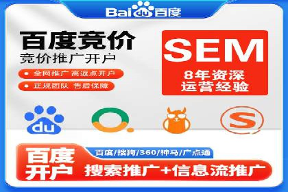 360信息流精准营销成功案例分析
